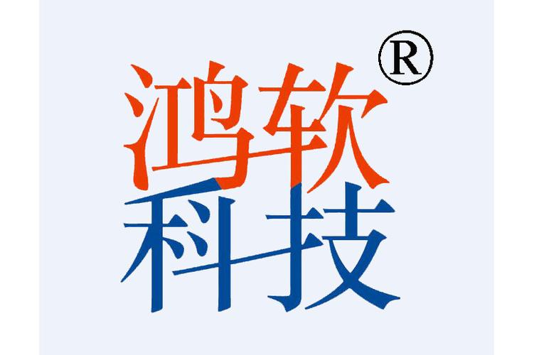 许丽红,公司经营范围包括:计算机房维护服务;信息系统集成