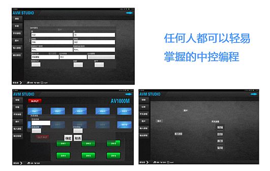 AVMedia 全力打造智能化山西太原图书馆
